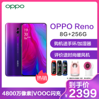 【直降400】OPPO Reno 星云紫 8G+256G 全网通手机 全景屏 4800万超清像素 支持NFC VOOC 3.0