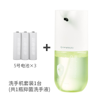小米生态链小卫智能自动感应泡沫洗手机替换液抑菌款家用替换液瓶杀菌消毒儿童洗手液抑菌护肤保湿(青柠绿)