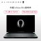 外星人(Alienware)ALWA51M-R1968B 17.3英寸游戏笔记本电脑(i9-9900K 32G内存 双512G固态+1T 8G独显 )