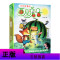 正版 孙幼军童话全4册 小母鸡嘀嘀咕咕+小贝流浪记+西瓜房子+三个吃冰激凌大王 小学一二三年级注音彩绘读本童话文学故