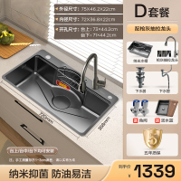 箭牌427日式厨房水槽大单槽304不锈钢纳米多功能台下盆洗菜盆