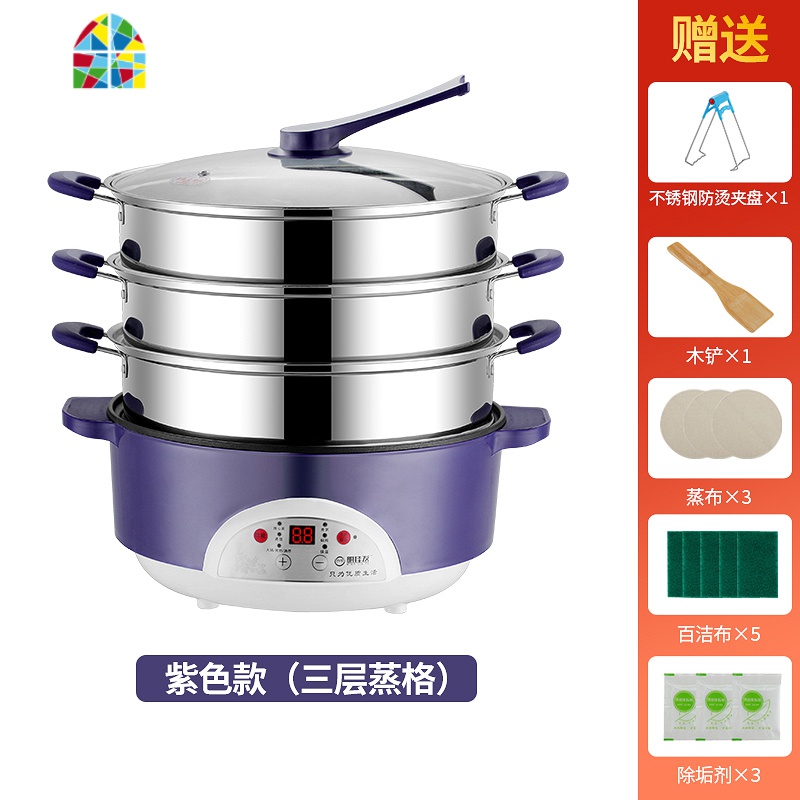 电蒸锅多功能家用三层商用全自动电蒸笼蒸菜馒头蒸汽锅小型不锈钢 FENGHOU 智能预约版/紫色四层32CM3层蒸笼高清大图