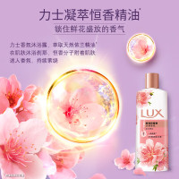 力士(LUX)沐浴露 焕亮粉樱香 淡雅香氛 爽肤沐浴乳200g 留香