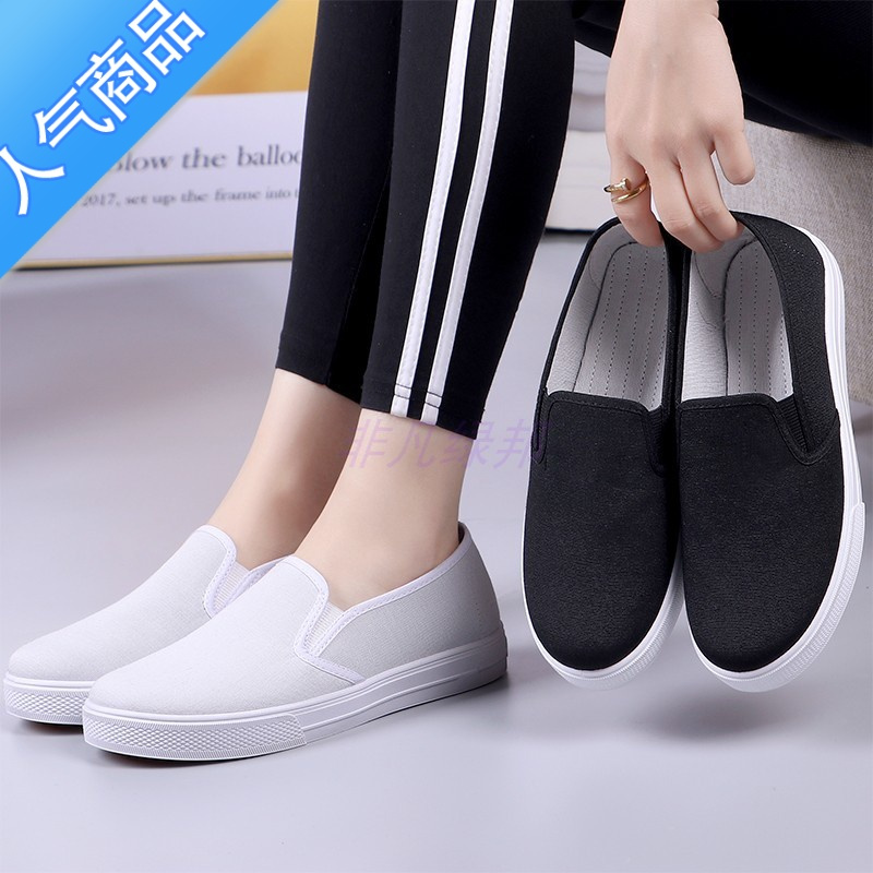 suntek黑色工作鞋老北京布鞋女款休闲小白鞋平底软底体操鞋晨练白搭