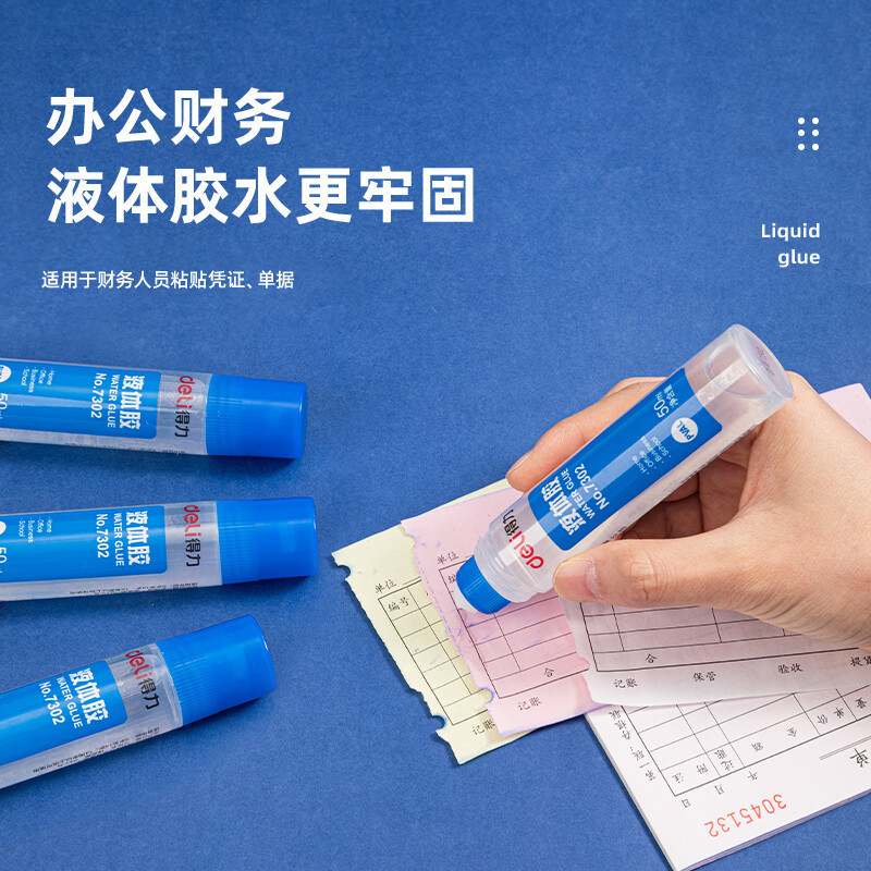 得力(deli)7302胶水50ml高粘度液体胶 通用胶水 24支装
