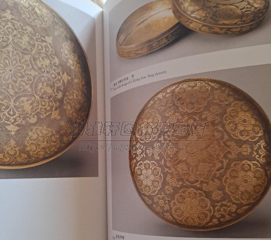 [正版]陕西馆藏金银器艺术 中国古代文物考古艺术器物图册集研究鉴赏收藏 金银器的知识研究的书考古收藏鉴定书籍高清大图