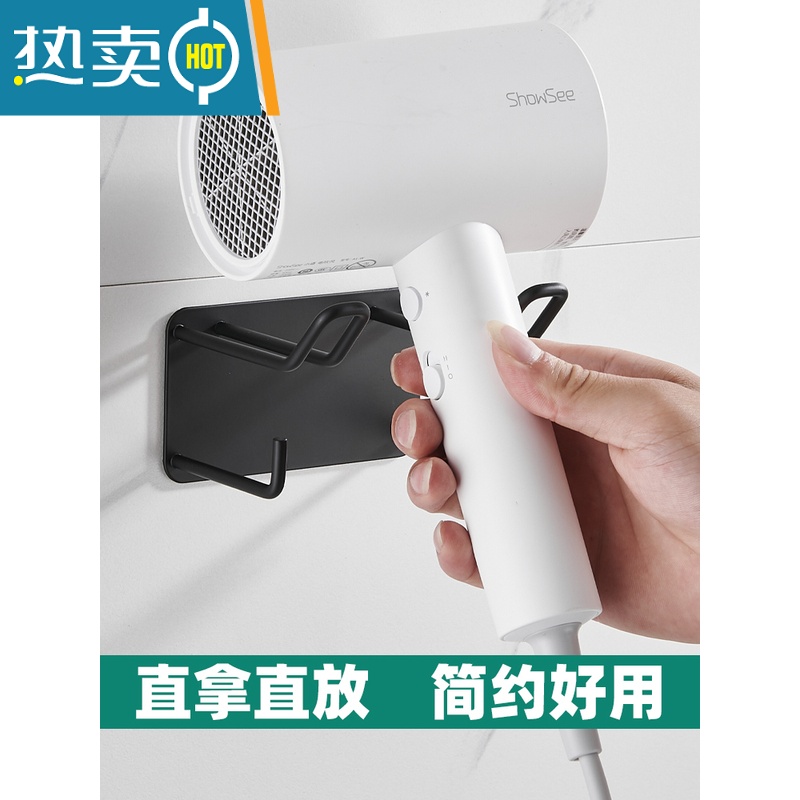 敬平不锈钢吹风机置物架卫生间免打孔挂架电吹风支架浴室风筒壁挂架子 2个装(黑色-透明款)浴室置物架高清大图