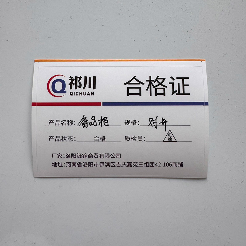 祁川 备品柜 对开/台高清大图