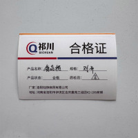 祁川 备品柜 对开/台