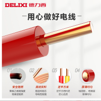 德力西电线国标铜芯线1.5平方单股单芯家装硬电缆 BV1.5 黄色 100米/卷