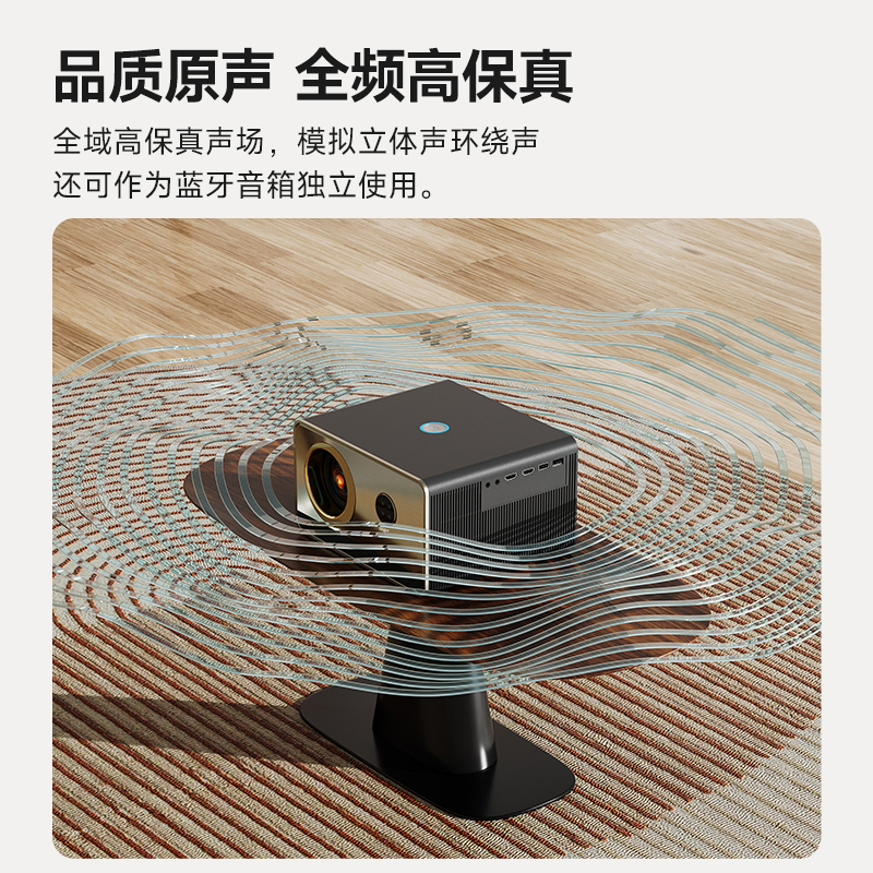 爱国者aigoh29投影仪家用投影机智能家庭影院1080p高清全自动对焦自动