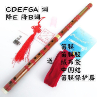 短笛课堂乐器舞台cos便携竹笛哨笛鸣声竖笛哨嘴萧横吹竖笛横笛子F 初学竖笛