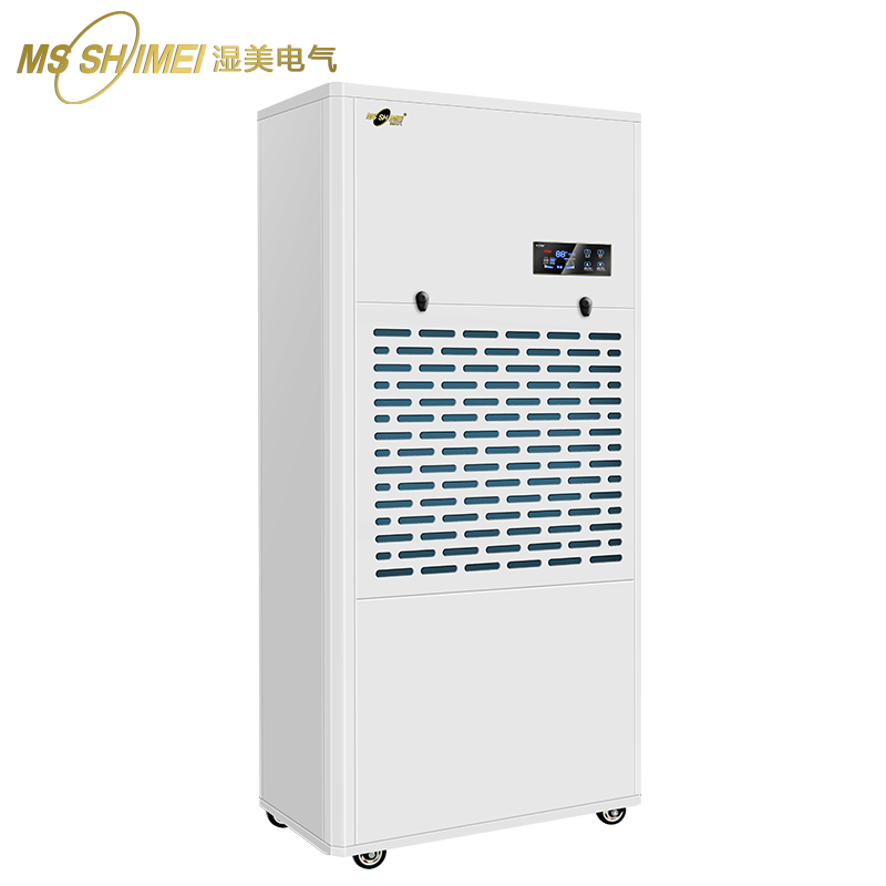 湿美电气工业除湿机机适用:500~580㎡大功率抽湿机车间大型抽湿器MS-9300B
