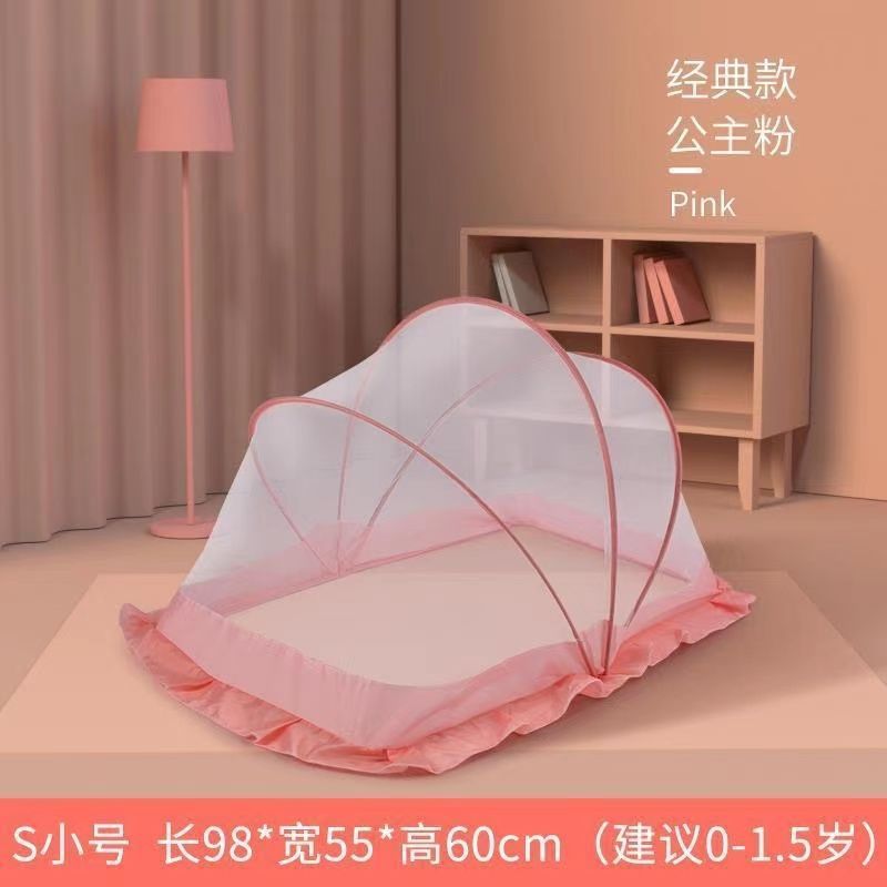 婴儿蚊帐罩折叠小宝宝床新生儿小孩儿童防蚊罩蒙古包 (防蚊边)樱花粉 长98*宽57*62cm(小号)