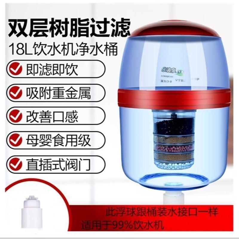 A15五层过滤桶 饮水机过滤桶净水桶直饮净水器过滤水桶自来水过滤器净化水桶通用