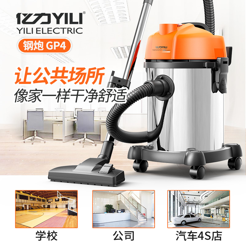 吸尘器YLW6201E-18L