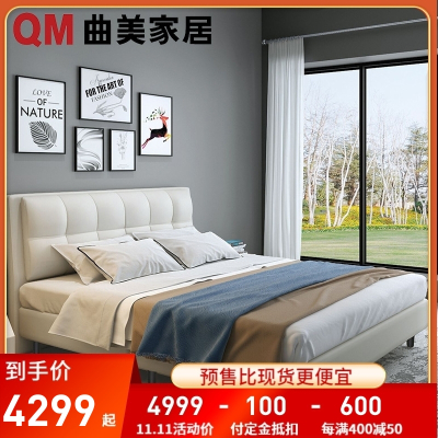 双11预售： 4299元包邮  QM 曲美家居 真皮双人床 白色储物皮床 1.8*2m