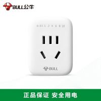 公牛(BULL) 定时器电源插座充电插头自动断电家用智能开关控制（需在0度以上环境使用）