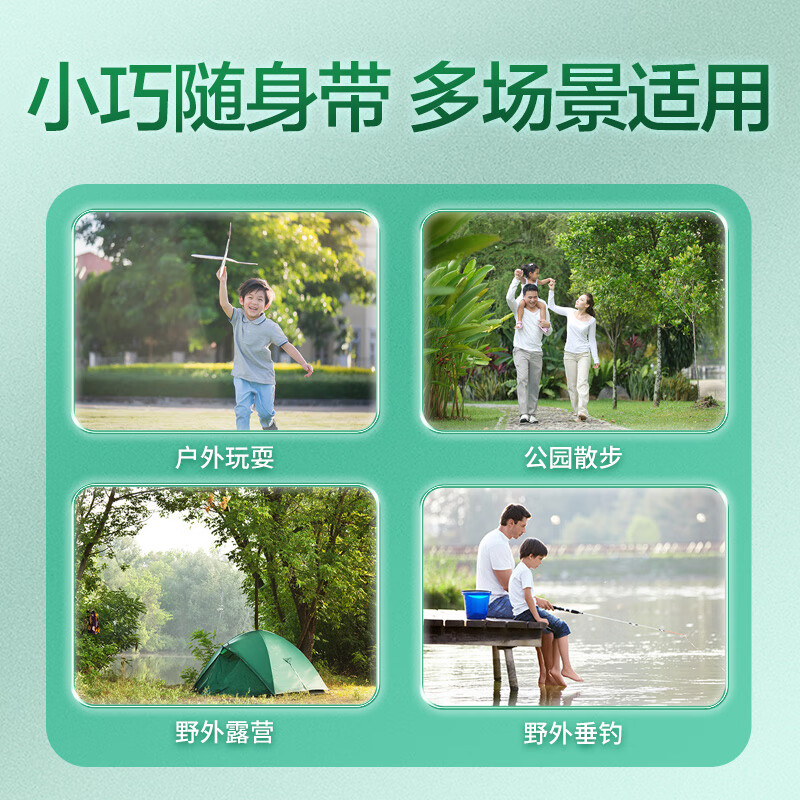 超威驱蚊液喷雾正装补充装温和配方有效驱蚊高清大图