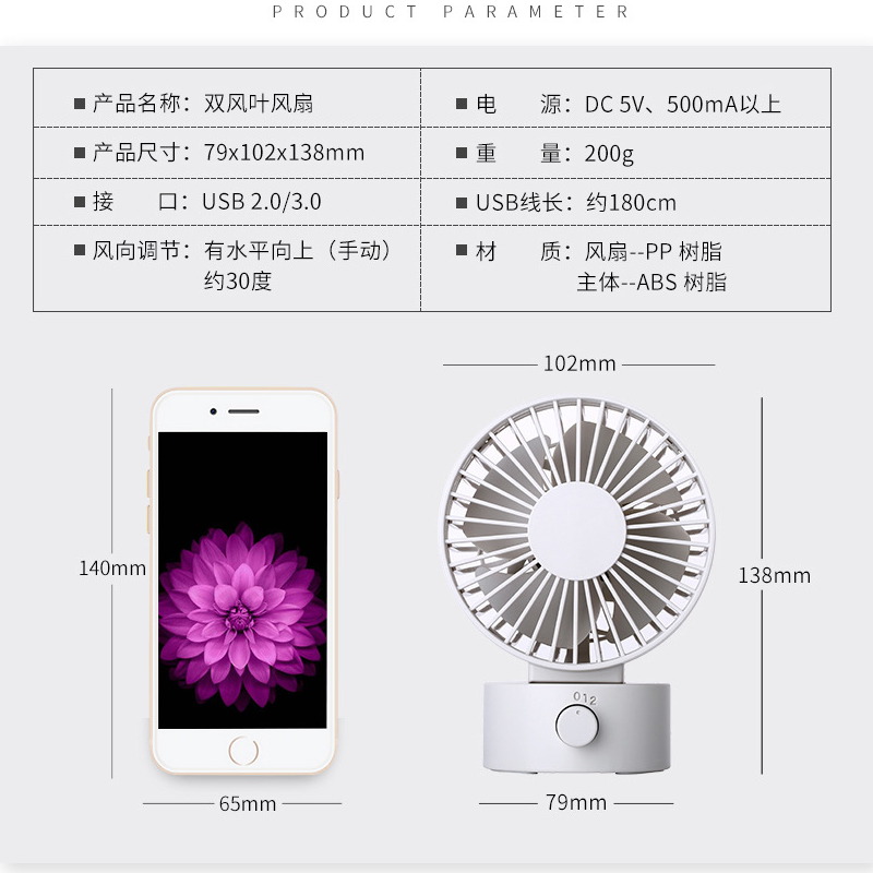 企乐丰 定制静音风扇 (70个起订)