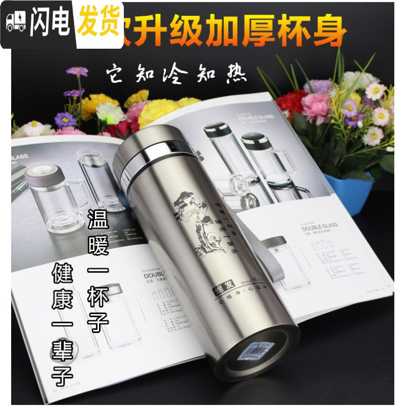 三维工匠大容量304不锈钢保温杯1000茶杯男士户外便携800杯子车载杯 加厚杯身420