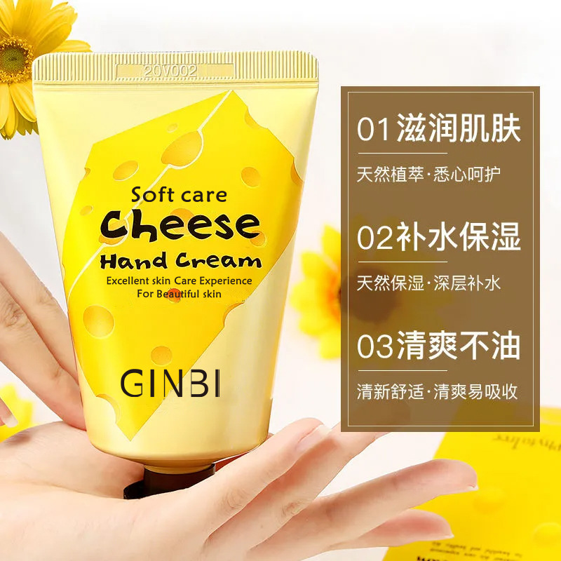 吟美 凡士林 50g*3支 护手霜滋润保湿补水夏季小支随身奶酪护手霜清香不黏腻高清大图