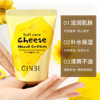 吟美 凡士林 50g*3支 护手霜滋润保湿补水夏季小支随身奶酪护手霜清香不黏腻