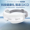 SKG眼部按摩仪E3-2 可视热敷便携护眼仪