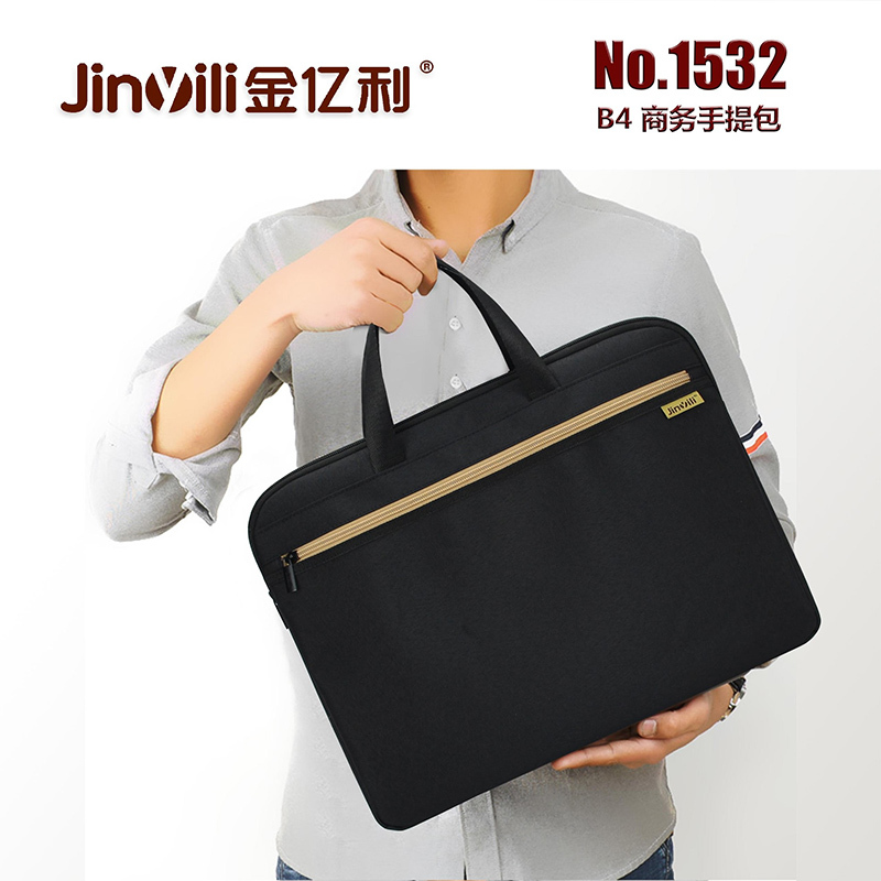 金亿利(Jinyili) NO.1532 男士商务手提包 单个装