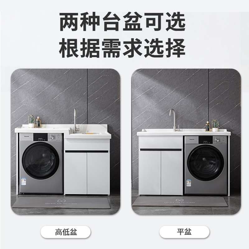 邦云洗衣机柜太空铝石英石一体阳台浴室柜带搓板台盆柜组合洗衣柜伴侣高清大图