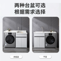 邦云洗衣机柜太空铝石英石一体阳台浴室柜带搓板台盆柜组合洗衣柜伴侣