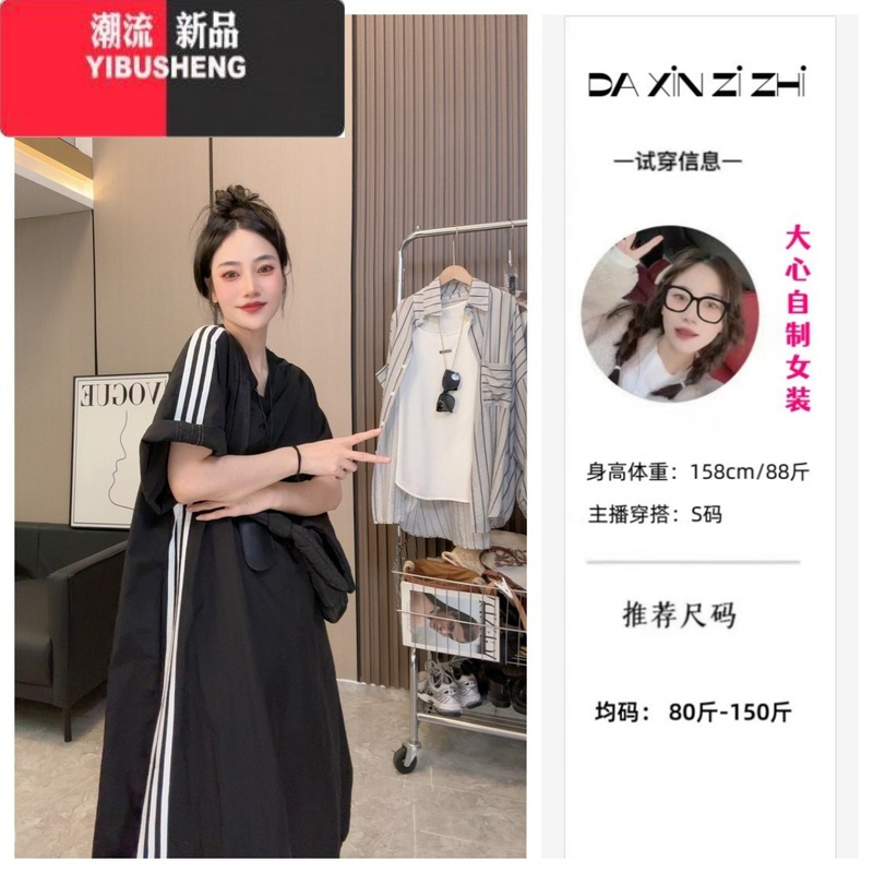YIBUSHENG季上新~要你好看~时尚休闲气质百搭设计感竖条宽松连衣裙