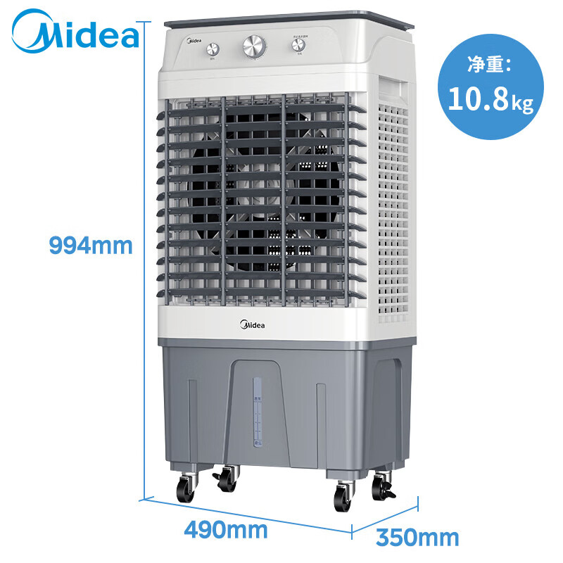 美的(Midea)冷风机空调扇工业水冷强力降温风扇加水冷气机加湿大型家用商用电风扇 AC320-23A ZH高清大图