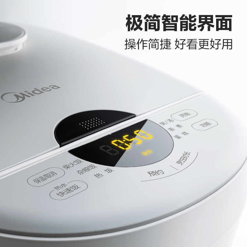 美的(Midea)电饭煲电饭锅家用4L预约匠铜聚能釜内胆快速饭微压蒸煮米饭锅 MB-FB40E108高清大图