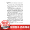 《道德经》纵横谈不读《道德经》一书,不知中国文化,不知人生真谛。