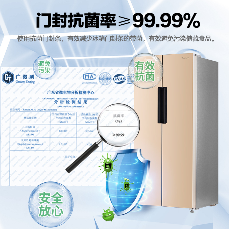 双鹿(SONLU )398升对开门冰箱节能双变频 风冷无霜一级能效 节能大容量双开门电冰箱金BCD-398WSVYD
