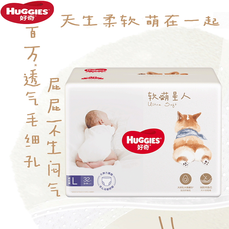 好奇(Huggies)软萌星人柯基裤拉拉裤 婴儿尿不湿成长裤 成长裤L码32片(9-14KG)
