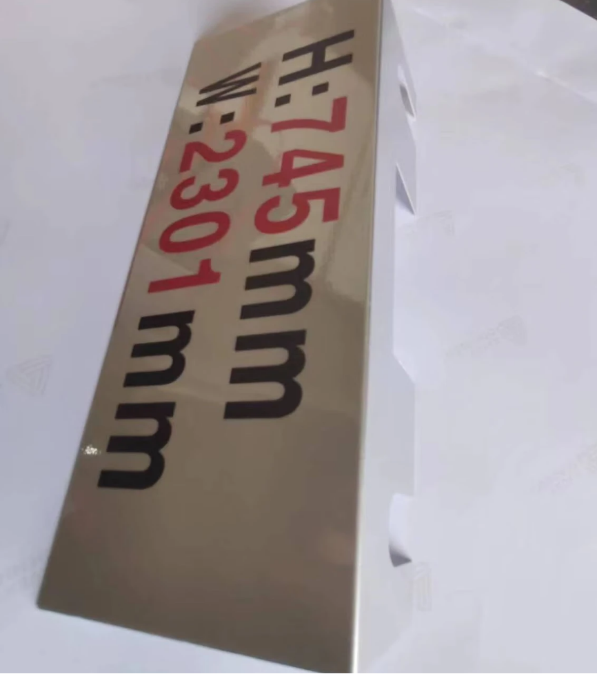 限界反光铭牌250X200X1mm个