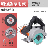 云石机家用多功能瓷砖石材开切割机手提式电动小型木材电锯家菱 加强版家用款（加金属木工锯片）