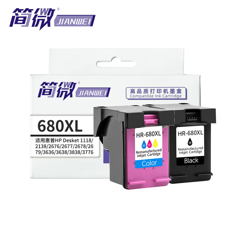 简微 墨盒 680XL 套高清大图