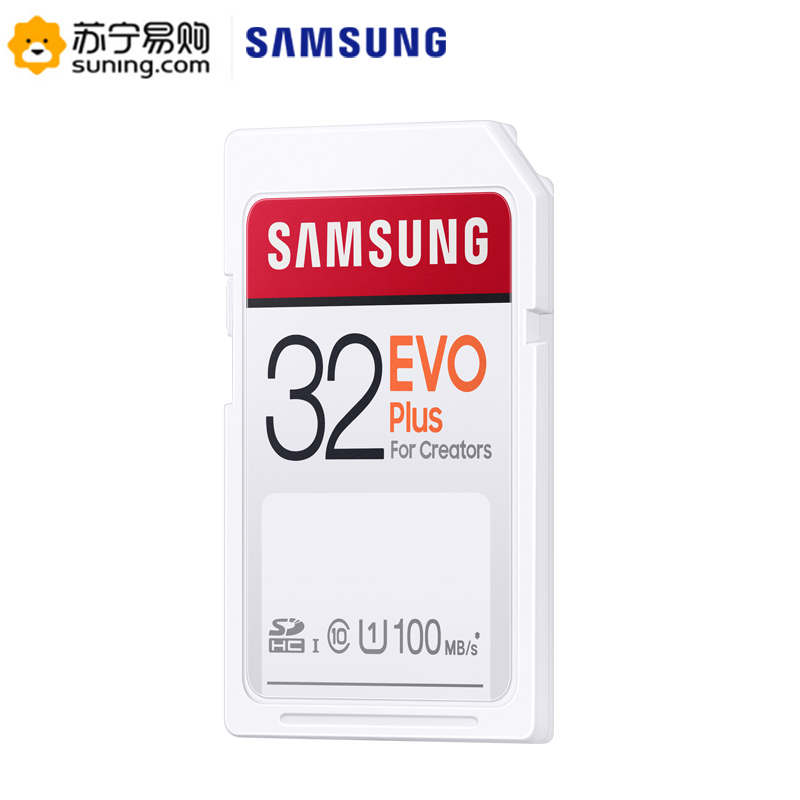 三星(SAMSUNG)EVO PLUS 32GB内存卡sd卡大卡 高速相机摄像录像机微单反内存卡存储卡