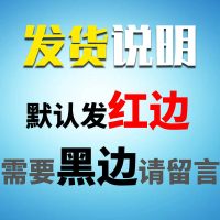 适用于福田时代726金刚738自卸819货车配件中控台垫716工作台防晒遮光避光垫