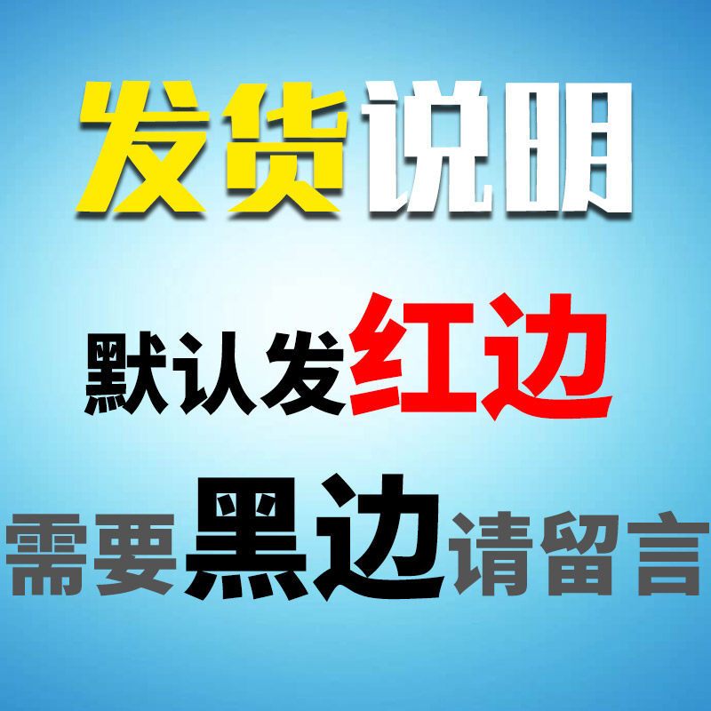 适用于福田时代726金刚738自卸819货车配件中控台垫716工作台防晒遮光避光垫