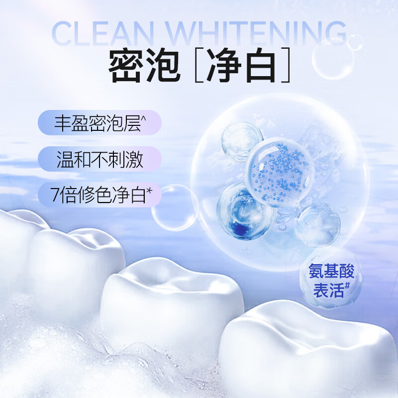 舒客 钻光粹白益生菌牙膏 美白牙齿清新口气去口臭3支共360g新旧随机发高清大图