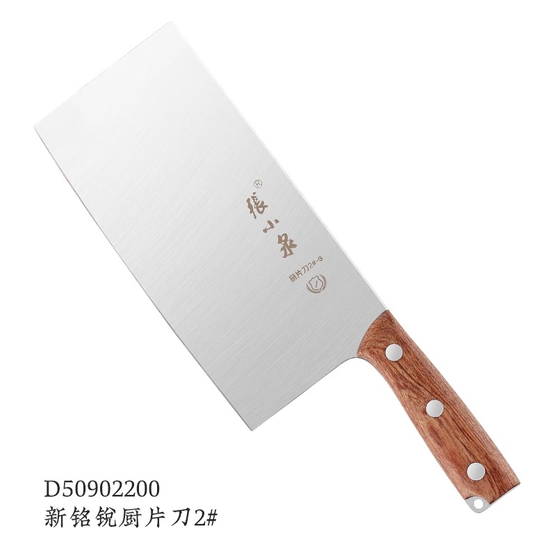 张小泉家用菜刀大号切菜刀砍切刀老式桑刀商用厨片刀斩大骨刀8138 实木柄厨片刀【送剪刀+磨刀器】