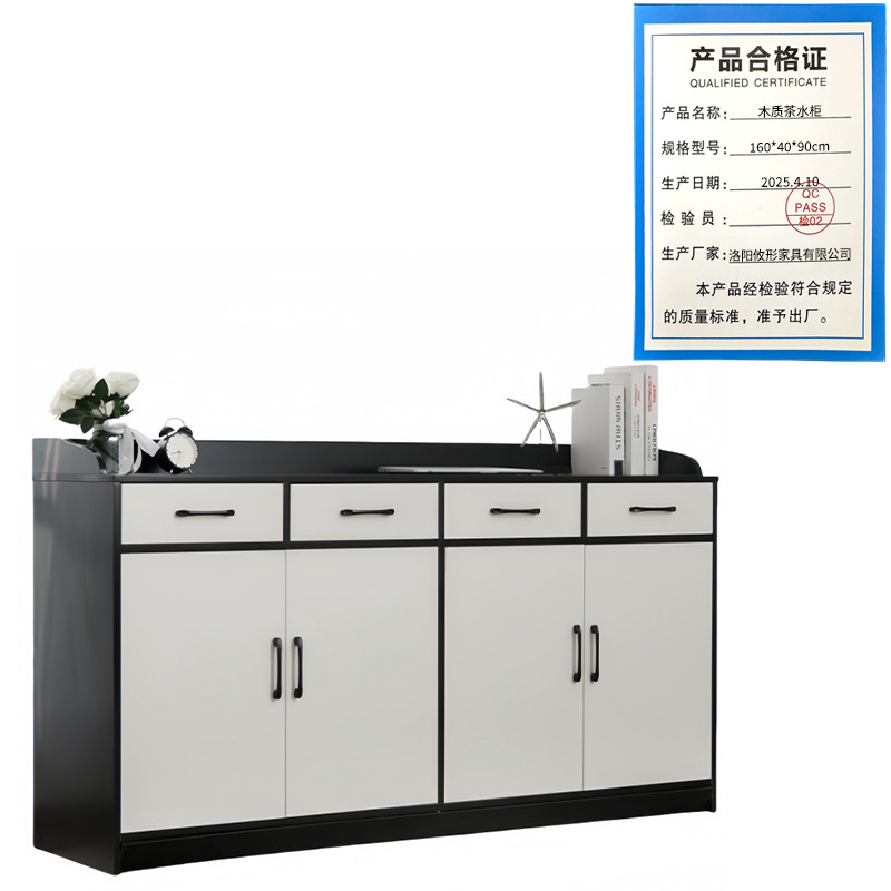 攸形木质茶水柜160*40*90cm台高清大图