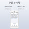 科大讯飞(iFLYTEK)智能录音器讯飞听见M1转写助手 微型远距高清无损专业录音器 配套APP语音转文字 白色