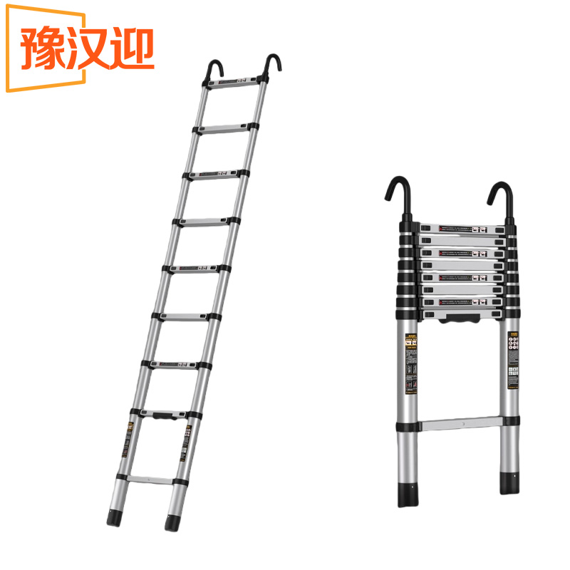 豫汉迎伸缩梯 直梯3.5米