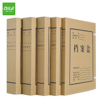 递乐 无酸款牛皮纸 档案盒A4文件资料盒3cm办公用品10个装 1323