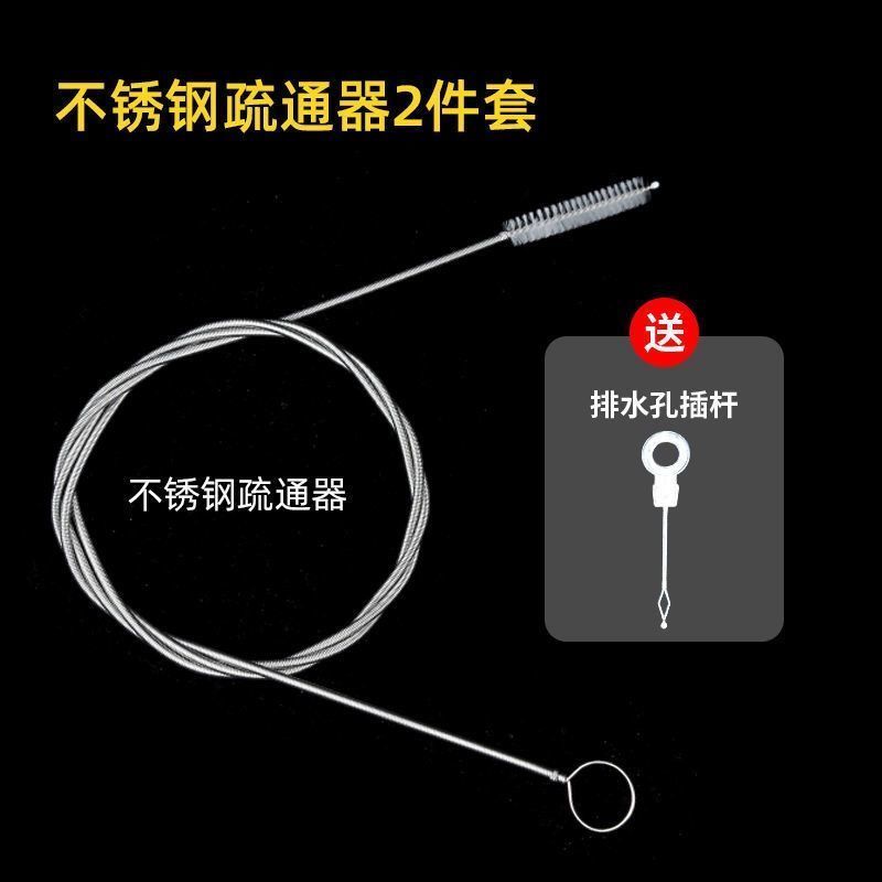 (刷洗套装)冰箱排水孔疏通器冰箱疏通清洁神器积水冰堵疏通清理 毛刷2件套
